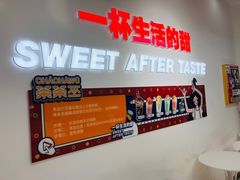 -茶茶巫CHACHAWU(裕华万达店)