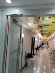 点击看大图 -深圳阳光医疗美容医院·旗舰店