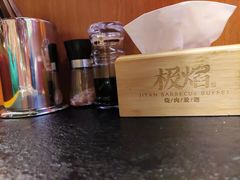 餐具摆设-极焰·烧肉刺身放题(天河领展广场店)