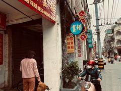 -九叔鸡饭(升平街店)