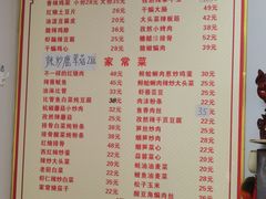 -如意香辣鸡架(总店)