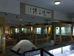 -古陶文明博物馆