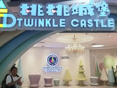 -欧亚汇集(飞跃路店)