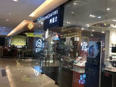 -LensCrafters亮视点·Nikon尼康精选(北京嘉里中心店)