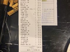 -金八仙酒店