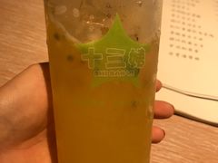 老盐柠檬百香果-好时味十三姨(河西路店)