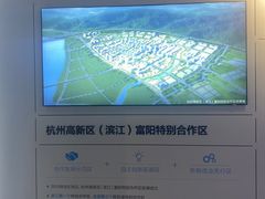-杭州市城市规划展览馆