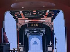 -奇芳阁·百年清真南京菜(夫子庙店)