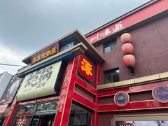 -涿派·炝锅鱼(涿州店)
