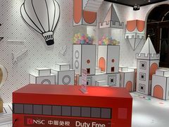 -国药中服免税(北京坊店)