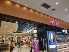 -PUMA品牌自营折扣店(武汉永旺梦乐城店)