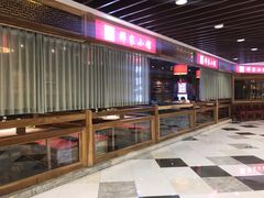 -那家小馆(摩天活力城店)