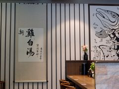 -雷神拉面(财富中心玉米楼店)