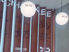 -香港深仔记茶餐厅(东门店)