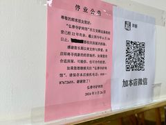 -弘善寺驴肉馆(十里河文化园店)