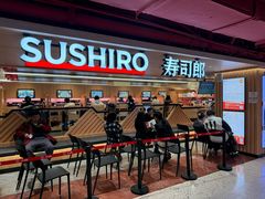 -寿司郎(西单大悦城店)