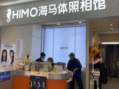 -海马体照相馆(上海宝山万达广场店)