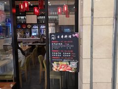 -八间(合生汇店)