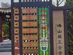 -天津市峰山药王古寺