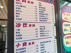-太阳岛度假酒店