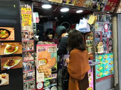 门面-利强记北角鸡蛋仔(弥敦道店 )