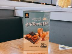 -乐凯撒披萨(正佳广场店)
