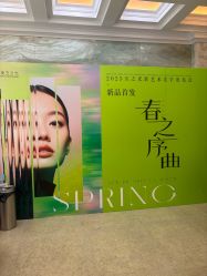 -北京润美玉之光医疗美容