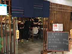 门面-麦秋寿司(富都广场店)