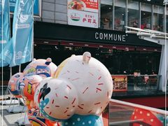 -COMMUNE幻师(五角场店)