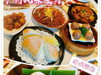 位于海珠广场的虾饺妹，环境大气，这么多间分店中装修最