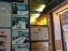-老西关濑粉(文明路店)