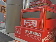 -金茂览秀城
