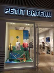 -Petit Bateau(静安嘉里中心店)