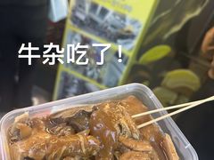 -老day牛杂(官也街总店)
