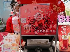 -DQ·蛋糕·冰淇淋(河东万达店)