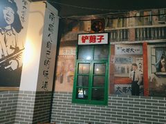 -老三样·美食研究中心(世贸路店)