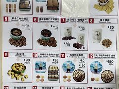 -珍妮曲奇聪明小熊(尖沙咀店)