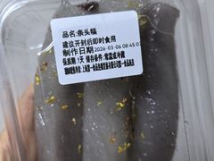 -沈大成(南京东路店)