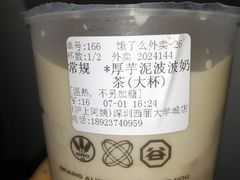 -沪上阿姨·精选茶饮(深大西丽店)