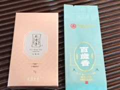 -绿雪芽白茶(浙大华家池校区凯旋路店)