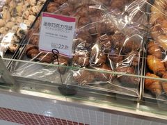 -都恩客(高岛屋百货店)