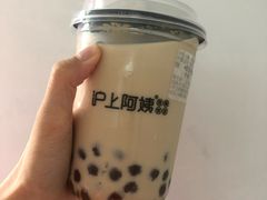 -沪上阿姨·精选茶饮(深大西丽店)