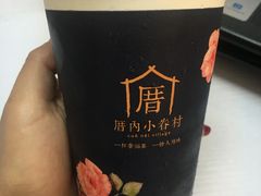 -厝内小眷村(合肥华府骏苑店)