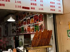-万寿斋(山阴路店)