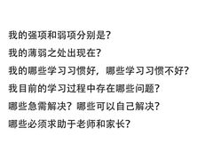 -启星学校(古北校区)