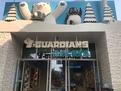 景点-三亚海昌梦幻海洋不夜城