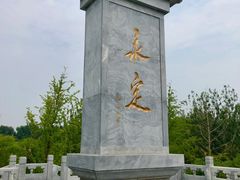 -永定河休闲森林公园