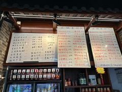 -星粉面大王城(德馨园店)