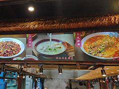 -渝味川菜(夜宵航母店)