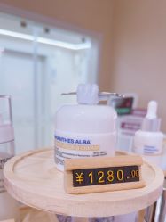 -韩国淼美颜皮肤管理官方直营店